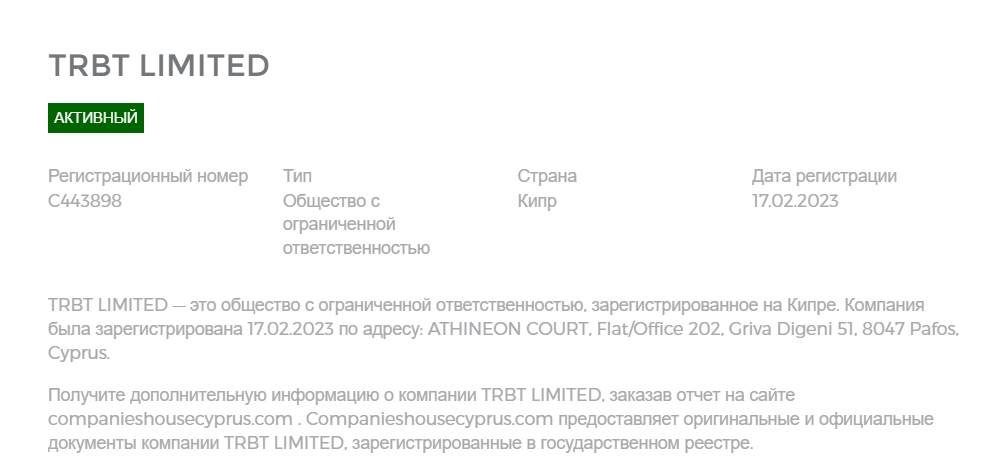 tribute в телеграм что это tribute в телеграм что это