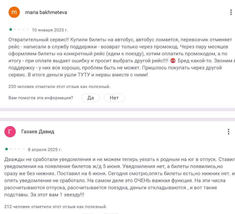туту кошелек туту кошелек