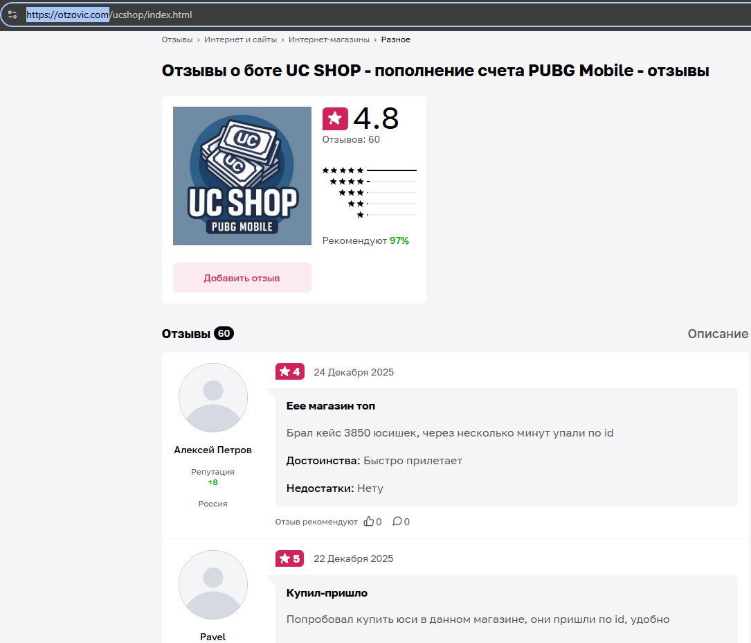 ucpmshop ucpmshop