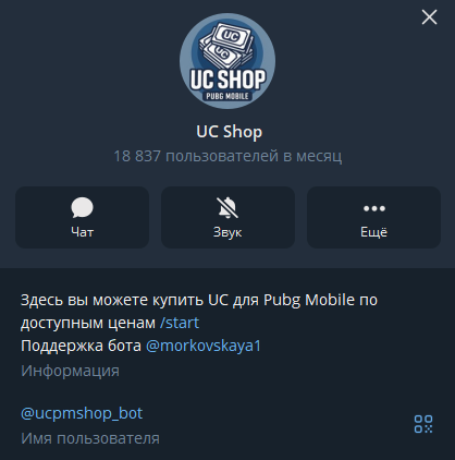 ucpmshop bot ucpmshop bot