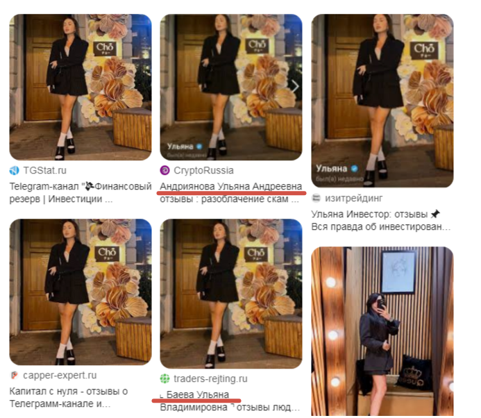 ulyana usdt ulyana usdt