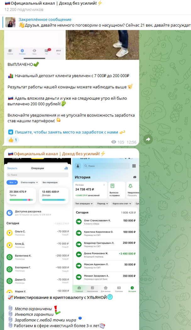 ulyana usdt ulyana usdt