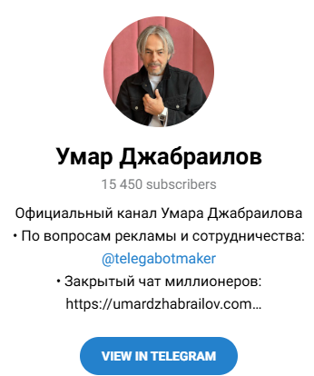 Умар Джабраилов компромат Умар Джабраилов компромат