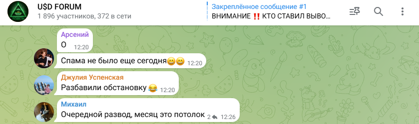 USD ROBOT USD ROBOT