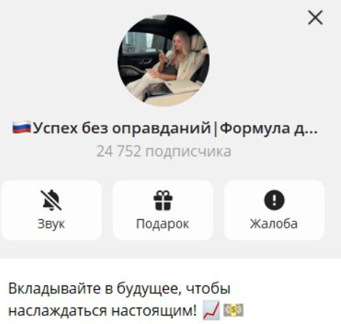 Успех без оправданий | Формула денег Успех без оправданий | Формула денег