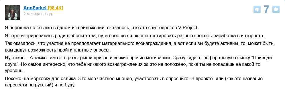 v project online ru v project online ru