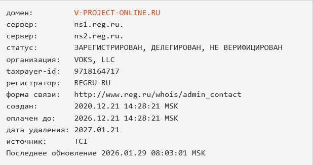 v project опросы v project опросы