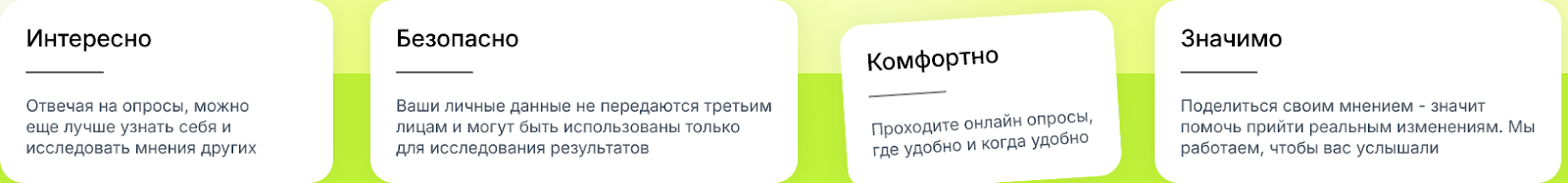 v project опросы отзывы v project опросы отзывы