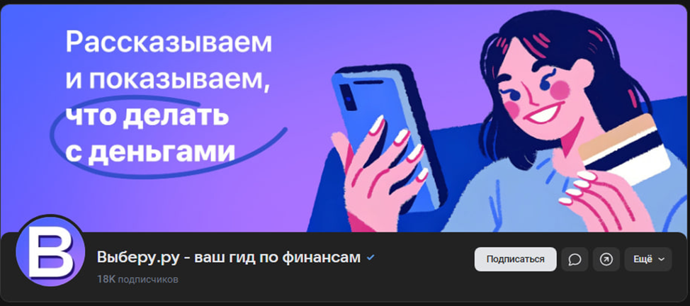 vbr ru vbr ru