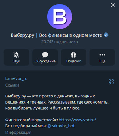 vbr ru отзывы vbr ru отзывы