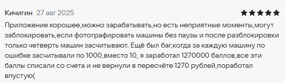 VCarMoney дополнительный заработок VCarMoney дополнительный заработок
