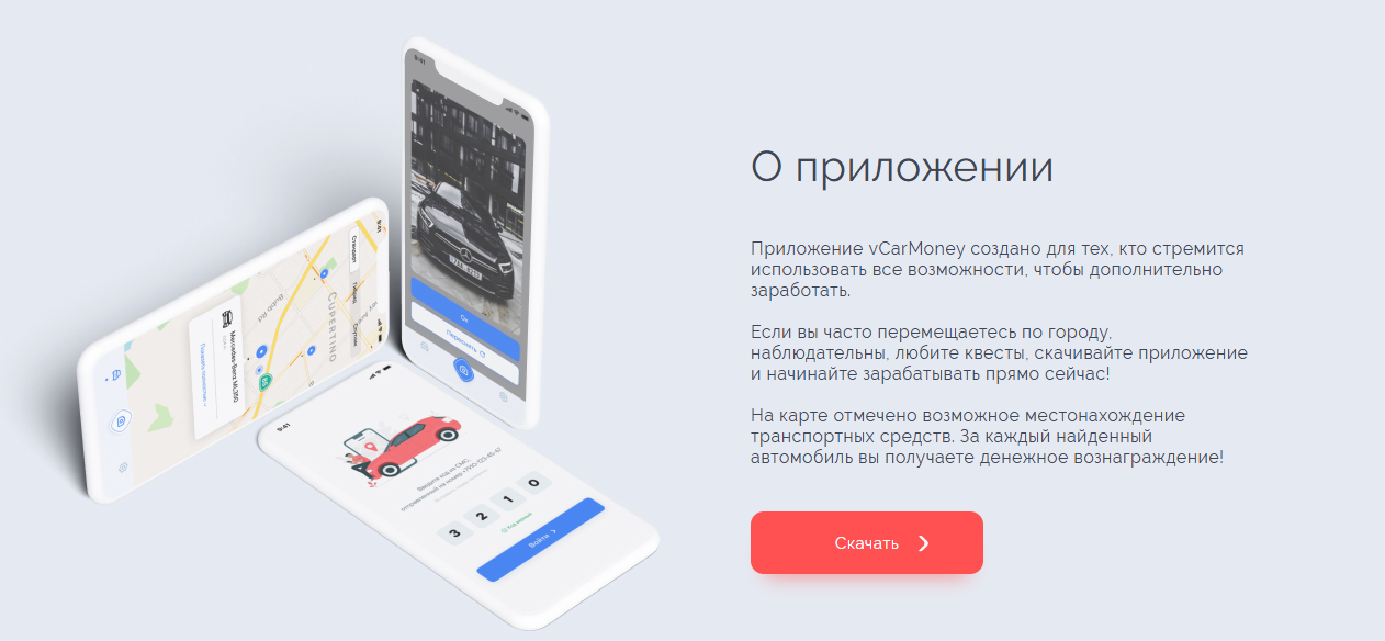 VCarMoney отзывы VCarMoney отзывы