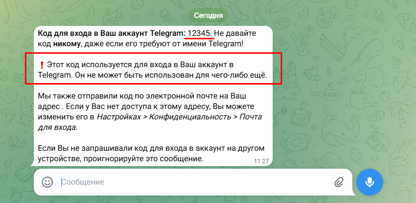 venomgiftbot реально работает venomgiftbot реально работает