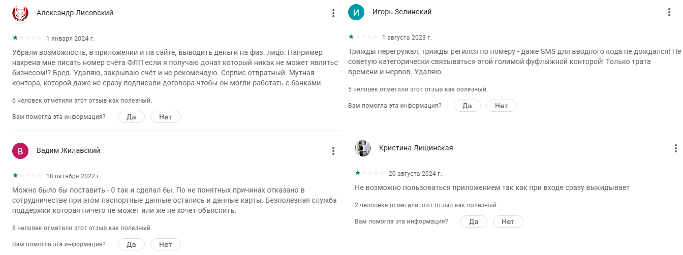 вэй фо пэй вэй фо пэй