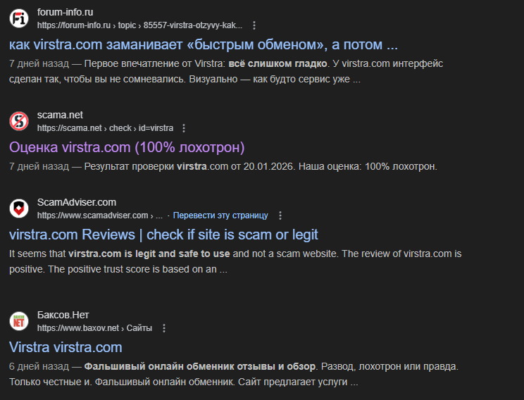 virstra com отзывы virstra com отзывы
