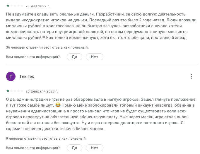 virtonomica ru virtonomica ru