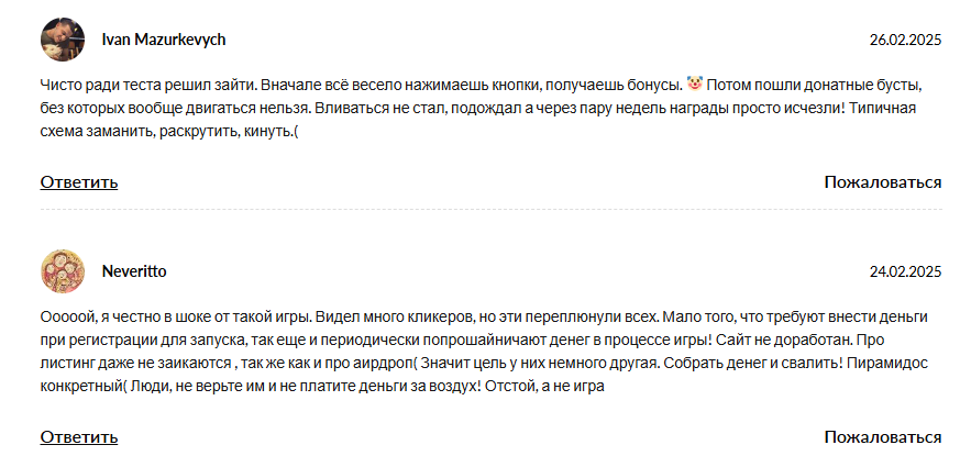 virusgift кто это virusgift кто это