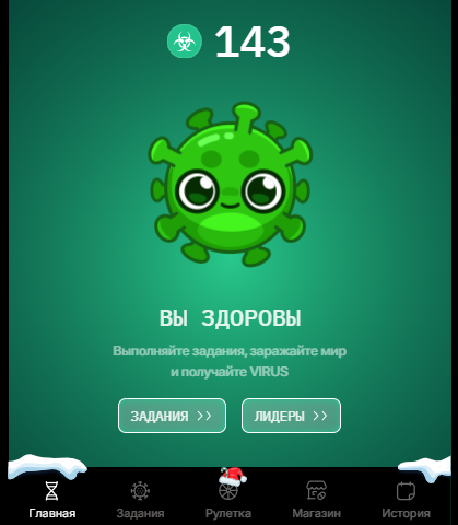 virusgift кто это virusgift кто это