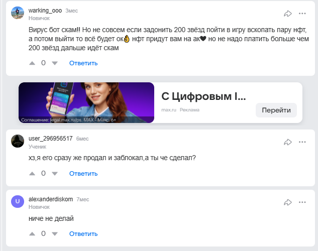virusgift тг virusgift тг