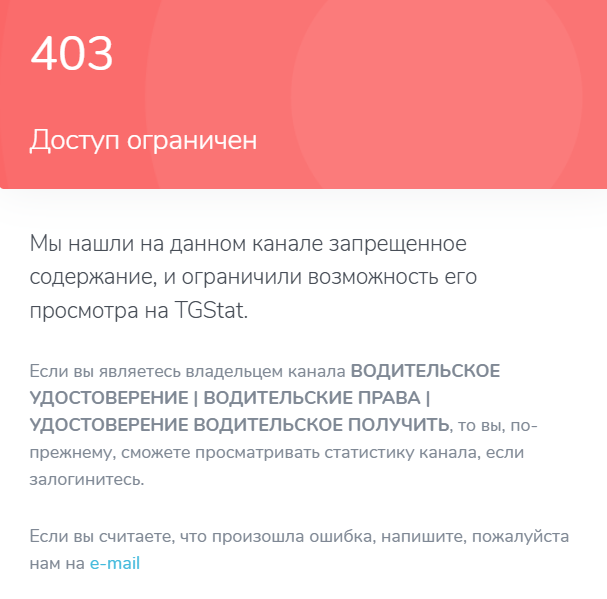 vitekmvd купить права отзывы клиентов vitekmvd купить права отзывы клиентов