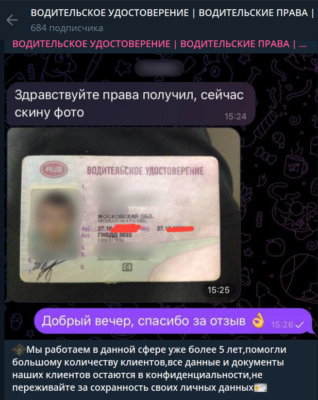 vitekmvd права отзывы клиентов vitekmvd права отзывы клиентов