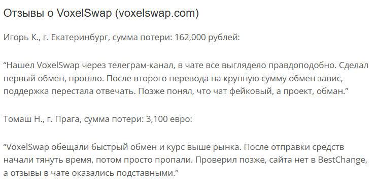 voxel swap voxel swap