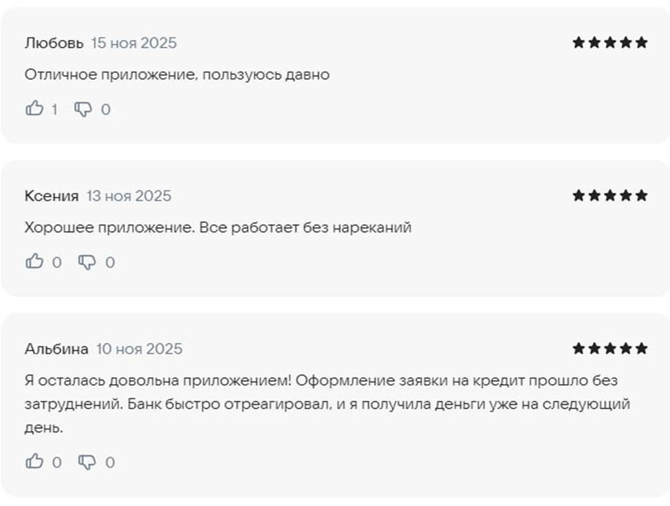 выберу выберу
