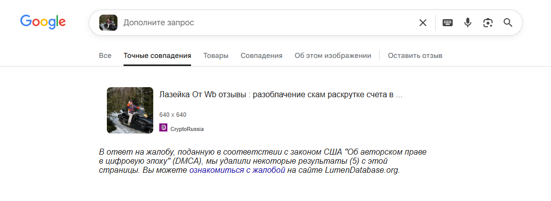 wildberiestut отзывы wildberiestut отзывы