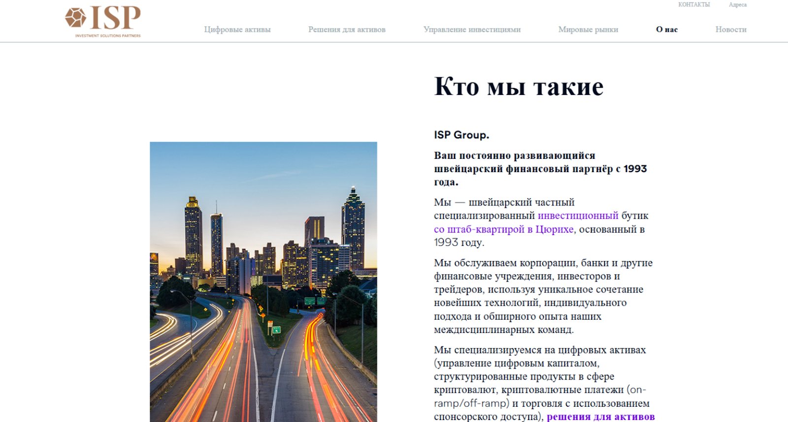 Workspace Isptrade Ru Workspace Isptrade Ru