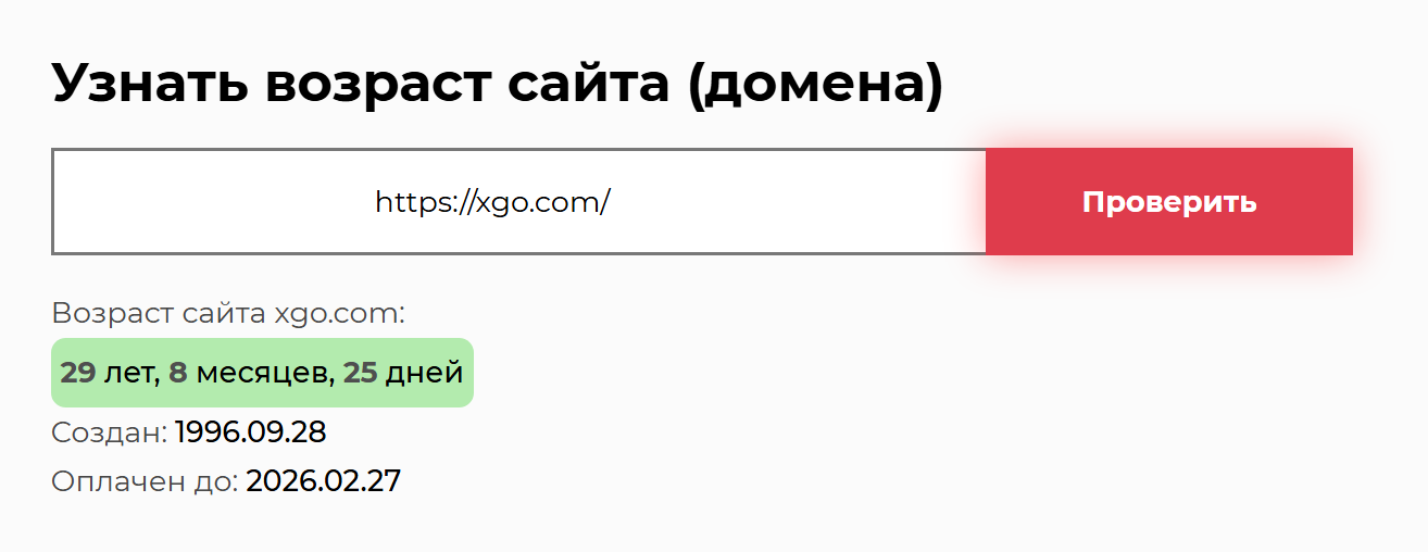 x go x go
