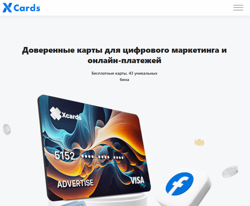 xcards xcards