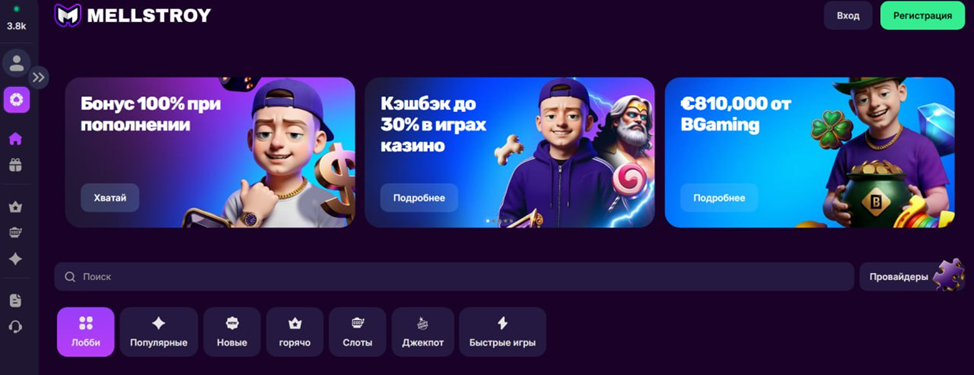 xmelgame xmelgame