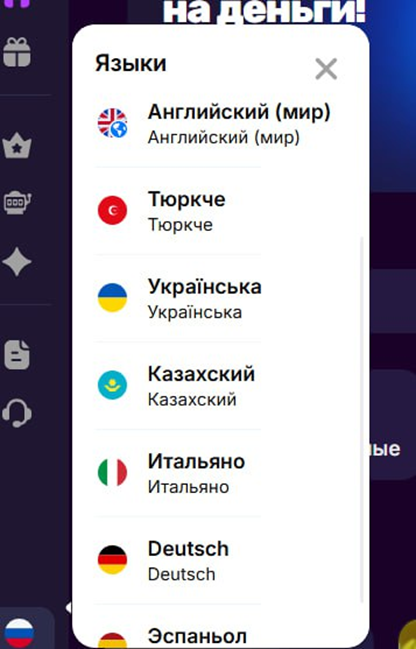 xmelgame отзывы xmelgame отзывы
