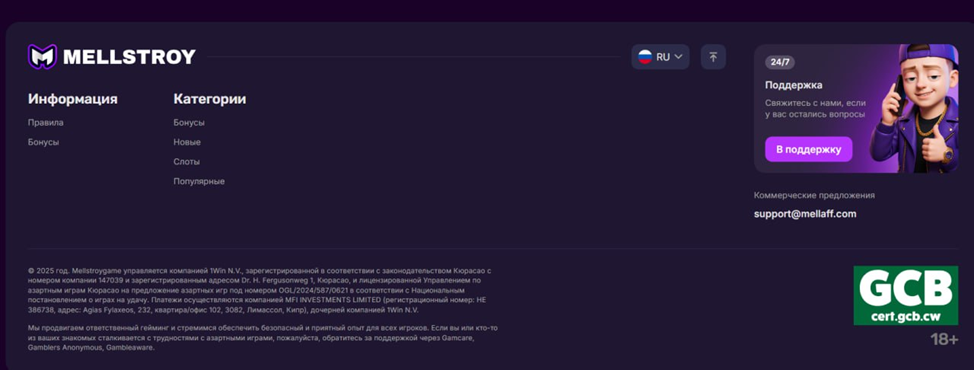 xmelgame отзывы xmelgame отзывы