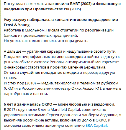 Екатерина Лапшина биография Екатерина Лапшина биография