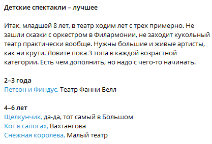 Екатерина Лапшина инвестор Екатерина Лапшина инвестор