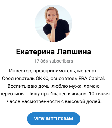 Екатерина Лапшина отзывы Екатерина Лапшина отзывы