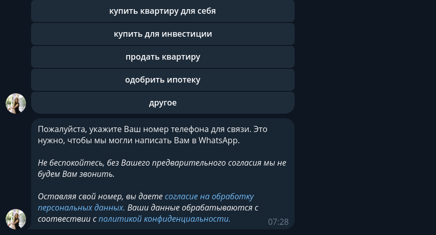 елисеева дарья елисеева дарья