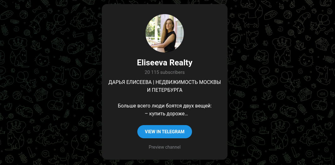 елисеева дарья елисеева дарья