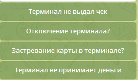 еманат еманат