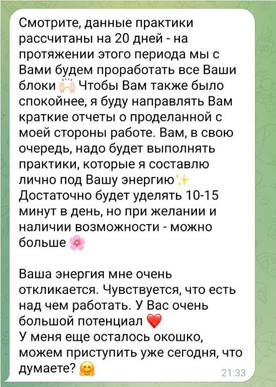 ева фогель астролог ева фогель астролог