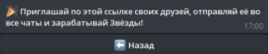 yoostars bot yoostars bot