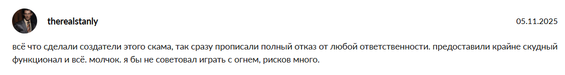 yoostars bot отзывы yoostars bot отзывы