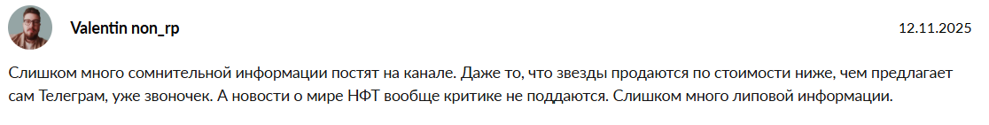 yoostars bot отзывы yoostars bot отзывы