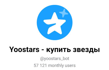 yoostars bot отзывы yoostars bot отзывы