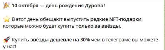 yoostars скам или нет yoostars скам или нет