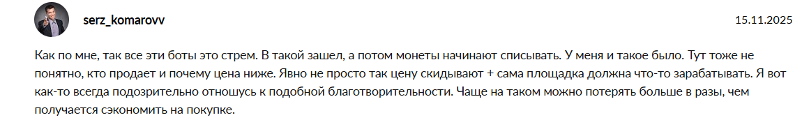 yoostars скам или нет yoostars скам или нет