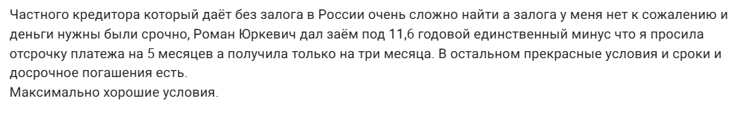 юркевич роман павлович юркевич роман павлович