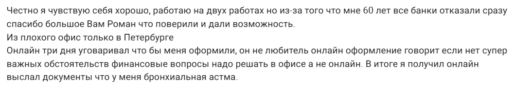юркевич роман павлович инвестор юркевич роман павлович инвестор