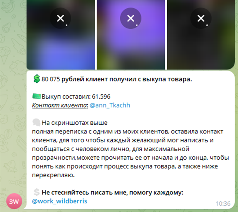 заказы с пользой wb заказы с пользой wb
